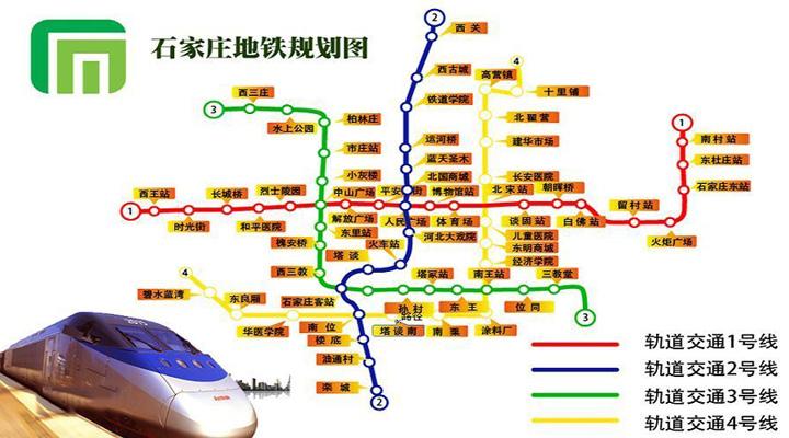 图一:石家庄地铁线路图