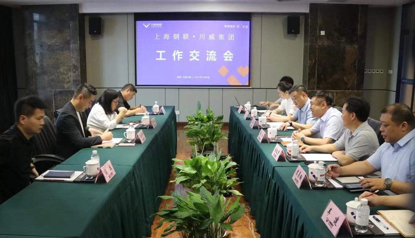上海钢联联席总裁夏晓坤一行拜访川威集团