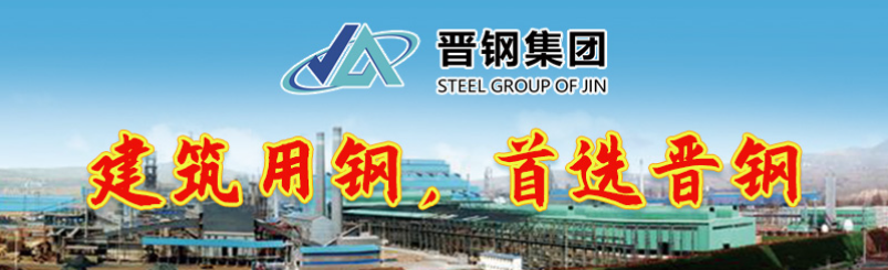 <a href='https://www.mysteel.com/' target='_blank' style='color:#3861ab'>Mysteel</a>日报：陕西<a href='https://jiancai.mysteel.com/' target='_blank' style='color:#3861ab'>建筑钢材</a>价格稳步上行 成交明显缩减