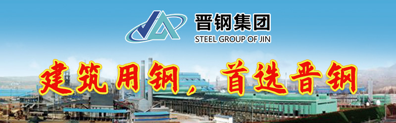 <a href='https://www.mysteel.com/' target='_blank' style='color:#3861ab'>Mysteel</a>日报：河南建筑钢材价格趋稳运行 市场成交减量