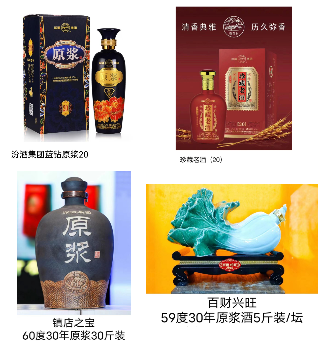 最新最全の 中国酒で 酒精度53%475ml setonda.com