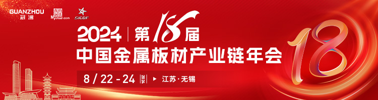 Mysteel日报：全国镀锌板卷价格小幅上涨 成交有所减量